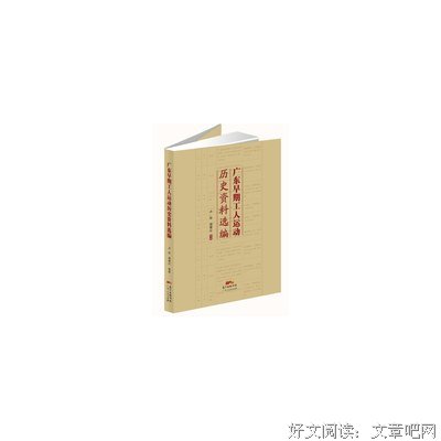最全的《心猎卢权》语录摘抄大全
