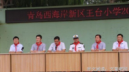 可可和酒窝大叔（2330）