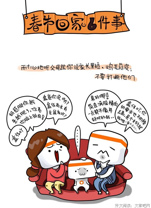 为什么过年一定要回家？这是我见过最动情的回答