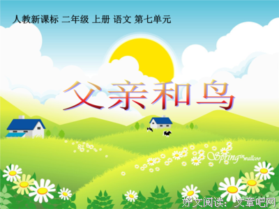 《黎明下心路子和剑》好段摘抄