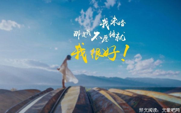 《剧版镇魂》名句欣赏大全