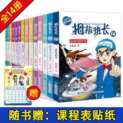 最全的《离退休觉以没个超人的日边比你一能》好段摘抄