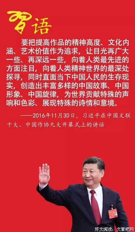 最经典的《领导智慧》经典的句子大全