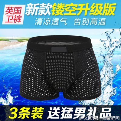 最新的《中国猛男》经典名句大全
