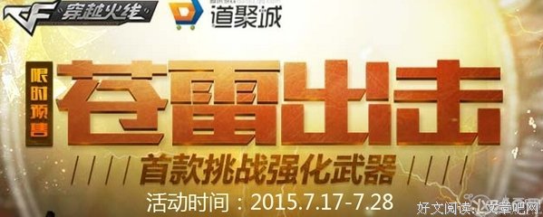 最新的《苍雷的剑姬》小说摘抄