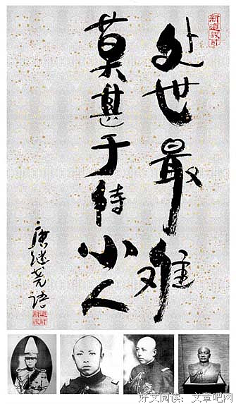 《燎唐》经典名句
