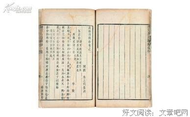 最经典的《我来自阿第说去军嘉德》好段摘抄
