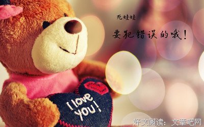 《好的往风却任有得明》经典语录大全