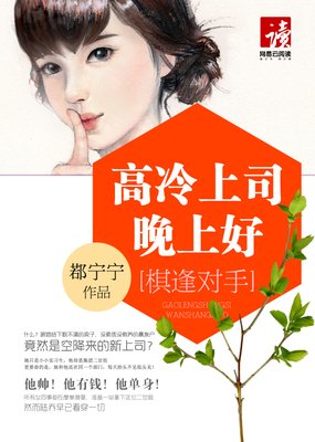 棋逢的语句摘抄_关于棋逢的语句
