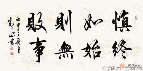 熟视无睹格言警句