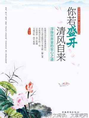 关于霖铃的格言