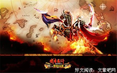 戎马一生的名句_关于戎马一生的名句