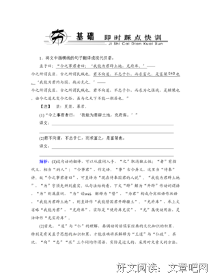 15条关于夏桀的经典语句