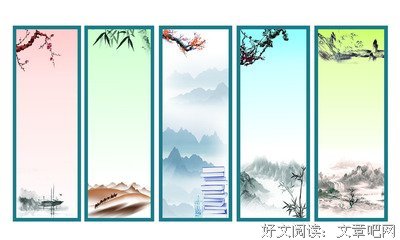 用人不疑格言警句
