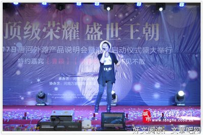 唐河的语句摘抄_关于唐河的语句