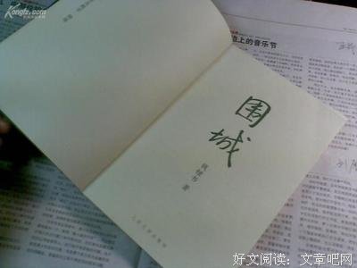 关于高枕无忧的名句摘抄