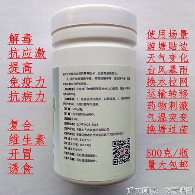 激灵的语句摘抄_关于激灵的语句