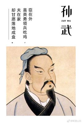 关于张牙舞爪名言名句