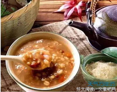 腊八节到了，远方的我祝你节日快乐!