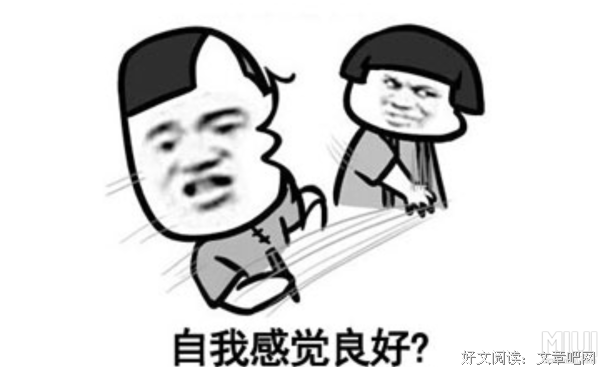 女朋友生气100次，我有99次哄不好