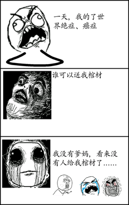 上古经典名句