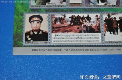 彭德怀的优美句子