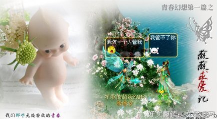 黯~笙歌经典的句子