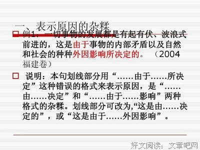 随每会的句子