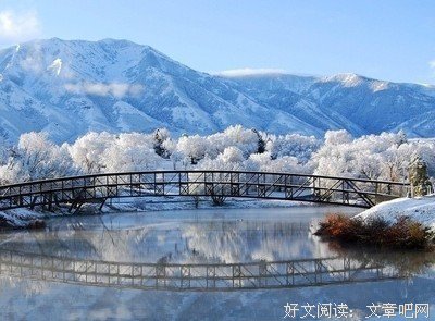 友人好词好句