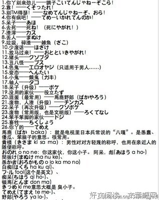 在作那句子