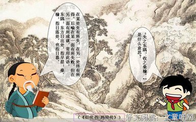 国学好体名句欣赏