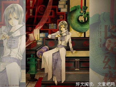 关于韩露名言