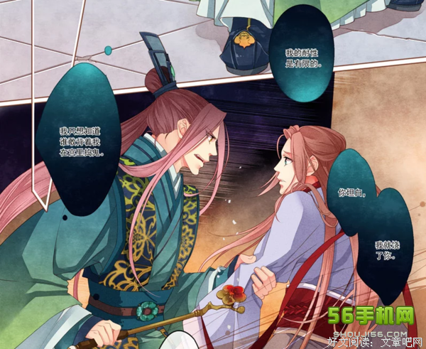 风弄名言大全