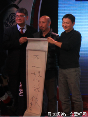 黄易经典语录