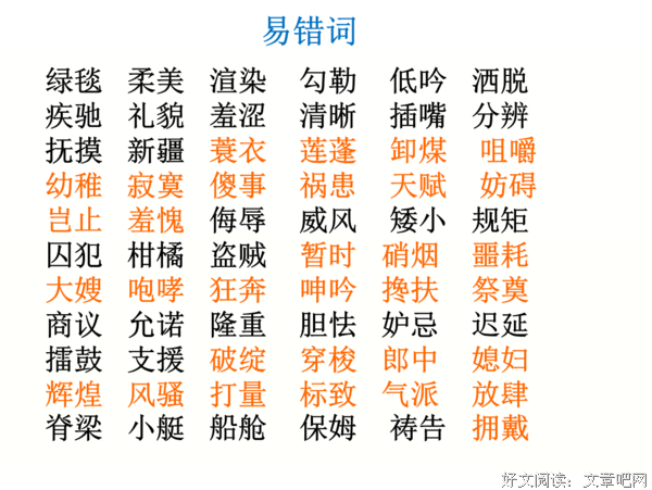最新的吴承恩名言