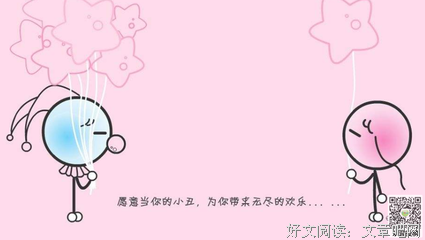 最经典的吴韵汐名言警句