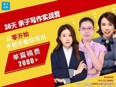 被语言暴力毁掉的中国孩子
