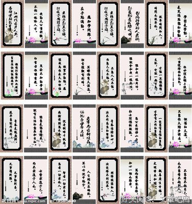 radwimps名言