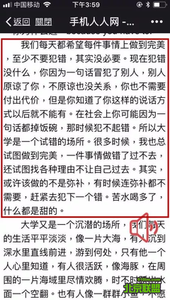 有关伏尔泰经典语录