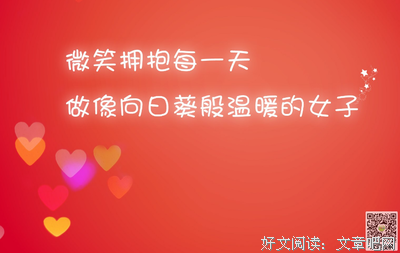最全的六州笑座右铭