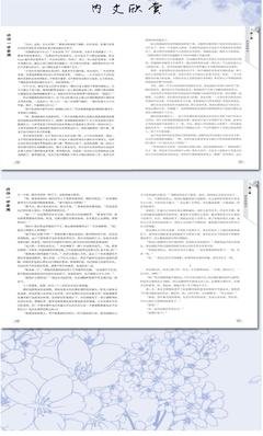 关于凌霜降名言