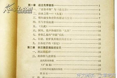刘东升的名言