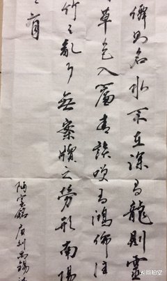 关于刘禹锡15句经典名言