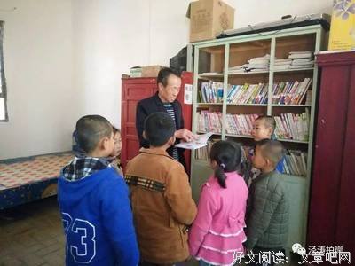 关于初小轨的名言