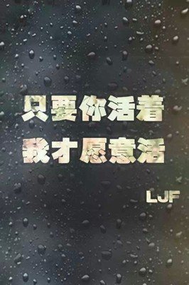 厉爵风的名言