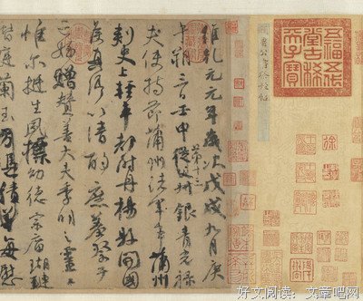 所以，台北故宫把天下第二行书借去日本了？！