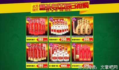 叶倾城名言大全
