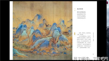 叶嘉莹经典名句