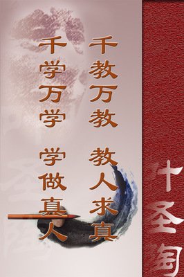 叶圣陶名句欣赏