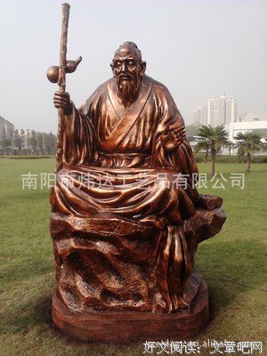 《医圣时便》经典语句